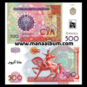 اسکناس ازبکستان 500 سوم 1999