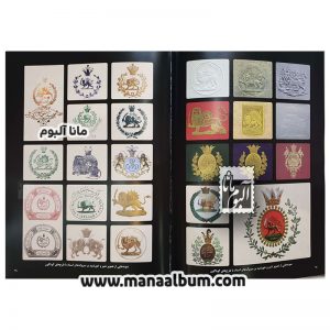 کتاب نخستین سربرگ ها و برچسب های ایران