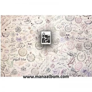 کتاب نخستین سربرگ ها و برچسب های ایران