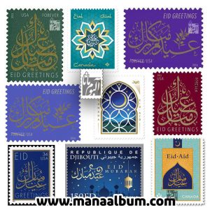 عید فطر