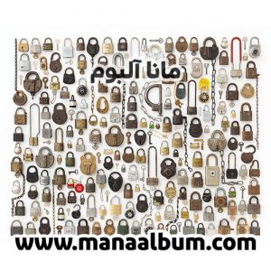 کلکسیون قفل