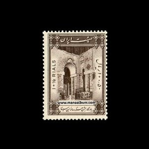 تمبر هزاره ابن سینا (سری سوم + 4 سری دیگر)