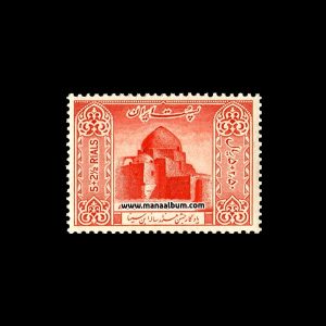 تمبر هزاره ابن سینا (سری سوم + 4 سری دیگر)
