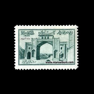 تمبر هفتصد و هفتادمین سال تولد سعدی
