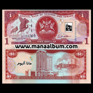 اسکناس ترینیداد و توباگو 1 دلار 2006