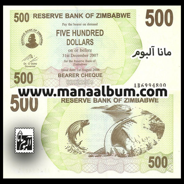 اسکناس زیمبابوه 500 دلار 2006