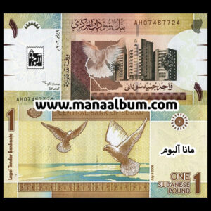 اسکناس سودان 1 پوند 2006