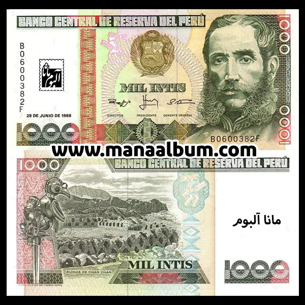 اسکناس پرو 1000 اینتیس 1988 اسکناس پرو 1000 اینتیس 1988