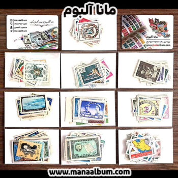مجموعه تکسری یادگاری پهلوی 34 تا 43