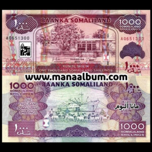 اسکناس سومالی لند 1000 شیلینگ 2014