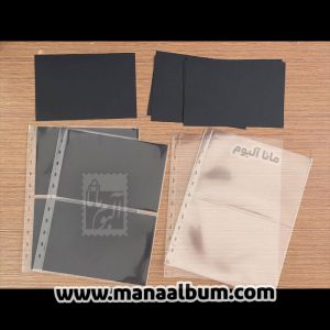 آلبوم پاکت سیف آلمان