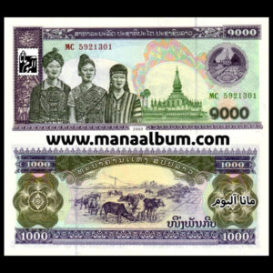 اسکناس لائوس 500 کیپ 1988