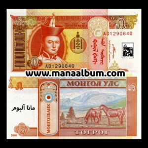 اسکناس مغولستان 5 توگروگ 2008