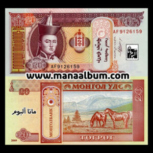 اسکناس مغولستان 20 توگروگ 2009