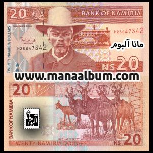 اسکناس نامیبیا 5 دلار 2002