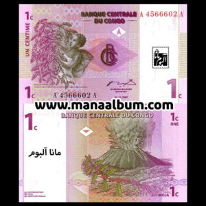 اسکناس کنگو 1 سنتایم 1997