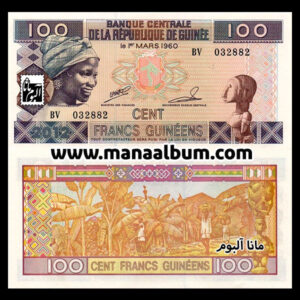 اسکناس گینه 100 فرانک 2012