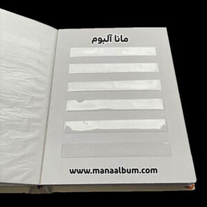 آلبوم تمبر 10 برگ کوچک