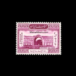 تمبر هزاره ابن سینا (سری دوم + 4 سری دیگر)
