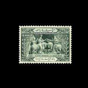 تمبر هزاره ابن سینا (سری دوم + 4 سری دیگر)