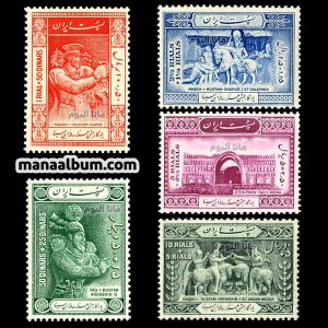 تمبر هزاره ابن سینا (سری دوم + 4 سری دیگر)