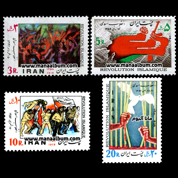 تمبر انقلاب اسلامی تمبر انقلاب اسلامی