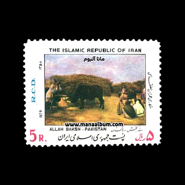 تمبر همکاری عمران منطقه ای تمبر همکاری عمران منطقه ای