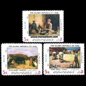 تمبر همکاری عمران منطقه ای