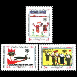 تمبر سال بین المللی کودک