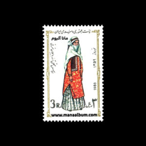 تمبر نوروز 1359