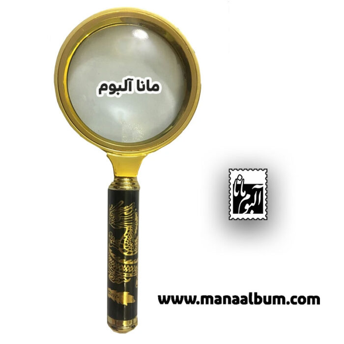 ذره بین مطالعه 70 میلی متر