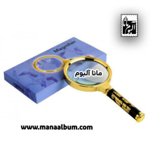 ذره بین مطالعه 90 میلی متر