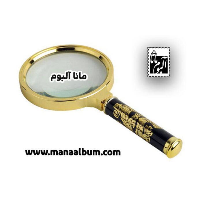 ذره بین مطالعه 90 میلی متر