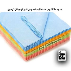 ذره بین 60 میلی متر