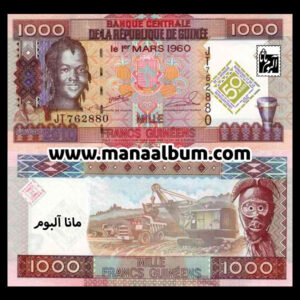 اسکناس گینه 1000 فرانک 2010
