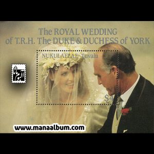 تمبر ازدواج سلطنتی 06
