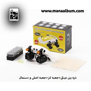 ذره بین طرح عینکی مدل 32225