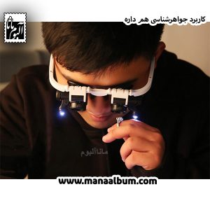 ذره بین طرح عینکی مدل 32225