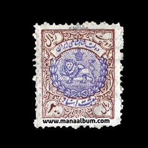 تمبر ثبت اسناد پهلوی - 200 ریال