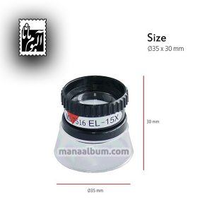 ذره بین چشمی مدل MG13097-15