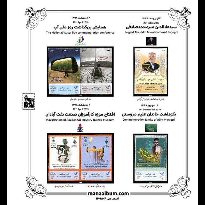 آلبوم مصور اختصاصی کتاب