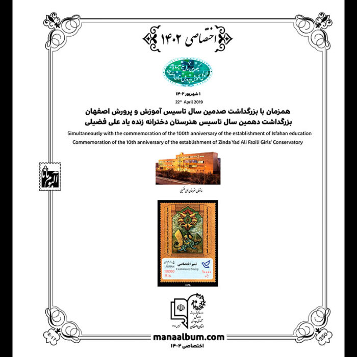 آلبوم مصور اختصاصی کتاب