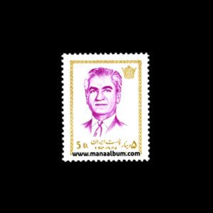 تمبر پستی محمدرضاشاه سری 14
