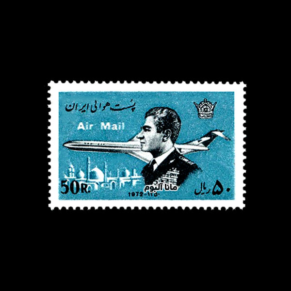 تمبر پستی محمدرضاشاه سری هوایی 2 تمبر پستی محمدرضاشاه سری هوایی 2