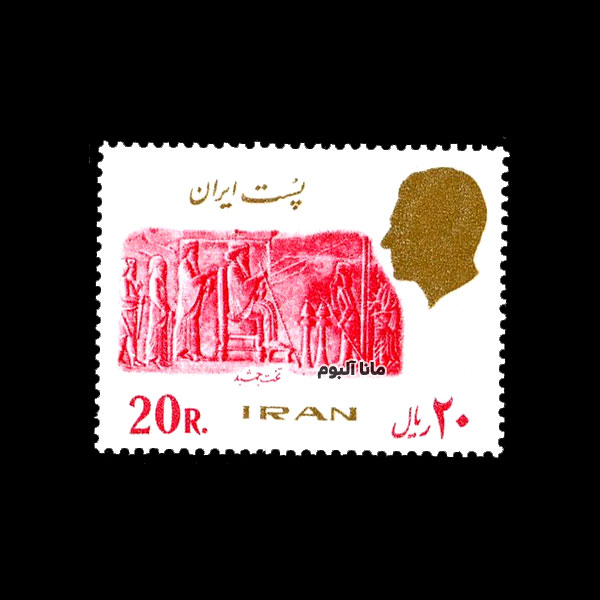 تمبر پستی محمدرضاشاه سری 19 تمبر پستی محمدرضاشاه سری 19