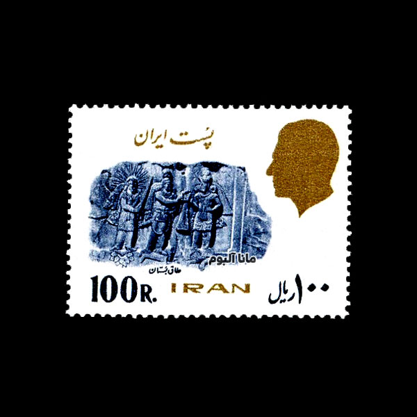 تمبر پستی محمدرضاشاه سری 19 تمبر پستی محمدرضاشاه سری 19