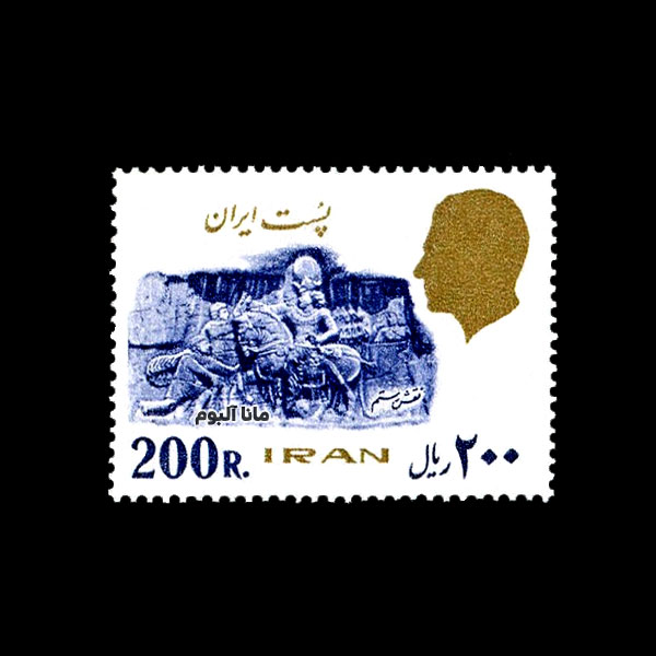 تمبر پستی محمدرضاشاه سری 19 تمبر پستی محمدرضاشاه سری 19
