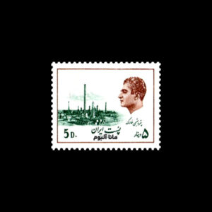 تمبر پستی محمدرضاشاه سری 16