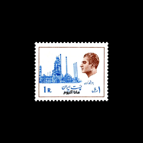 تمبر پستی محمدرضاشاه سری 16 تمبر پستی محمدرضاشاه سری 16