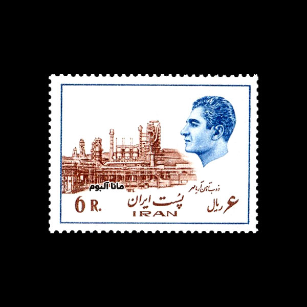 تمبر پستی محمدرضاشاه سری 16 تمبر پستی محمدرضاشاه سری 16